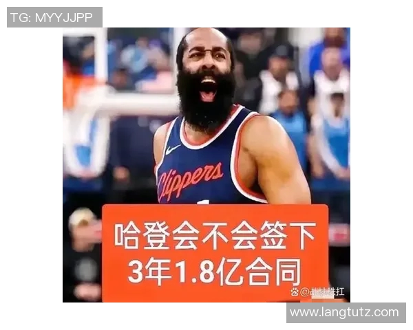 哈登重返火箭成真休斯顿愿意为昔日MVP提供顶薪合同