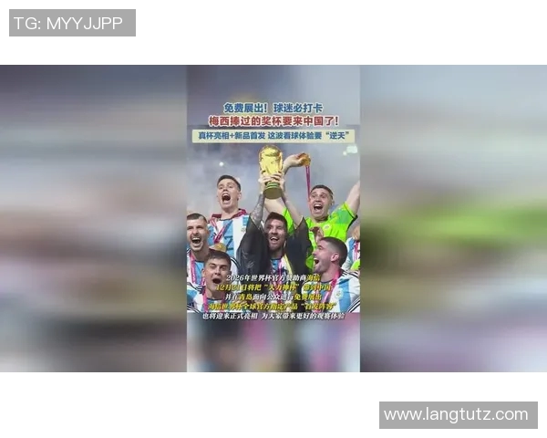 梅西中国行引发争议球迷感叹明星光环下的冷漠与失望