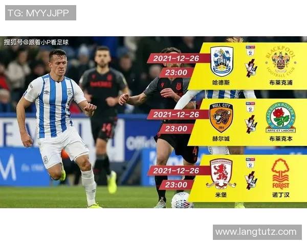 哈德斯与米堡对决前瞻比分预测及赛况分析