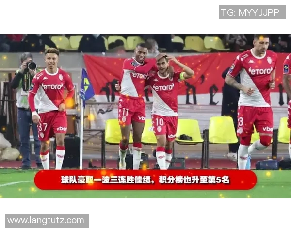 尤文图斯与摩纳哥激战在即搜狐体育全程直播精彩对决