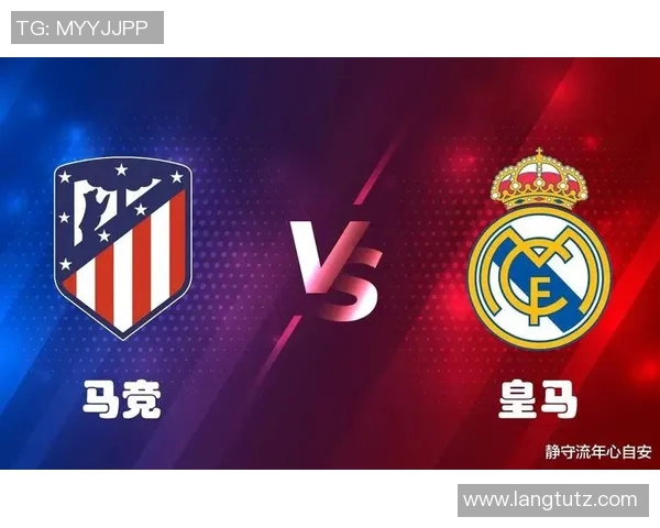 皇马社会迎战皇马争夺西甲积分榜关键战役的精彩对决 皇马社会迎战皇马争夺西甲积分榜关键战役的精彩对决